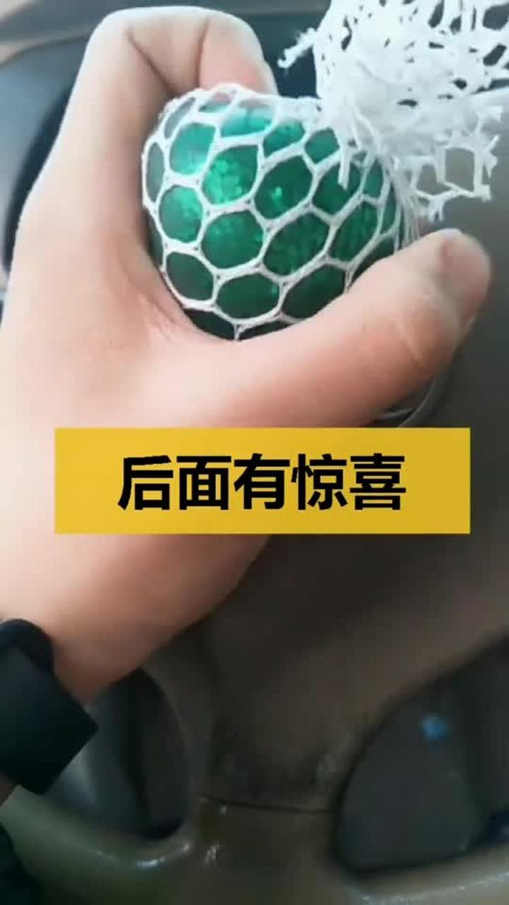 原本是解压的好东西看到接下来一幕压力更大了
