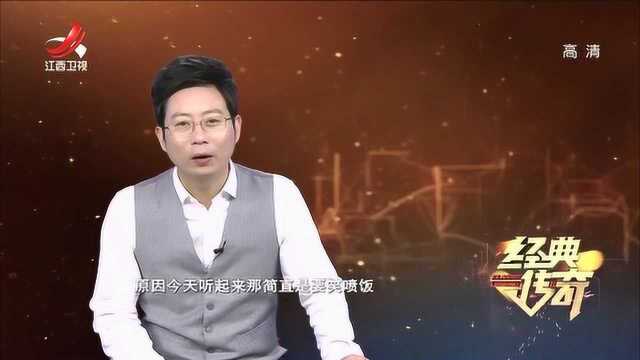 许镜清《云宫讯音》一出,受到排斥,杨导力挺许镜清