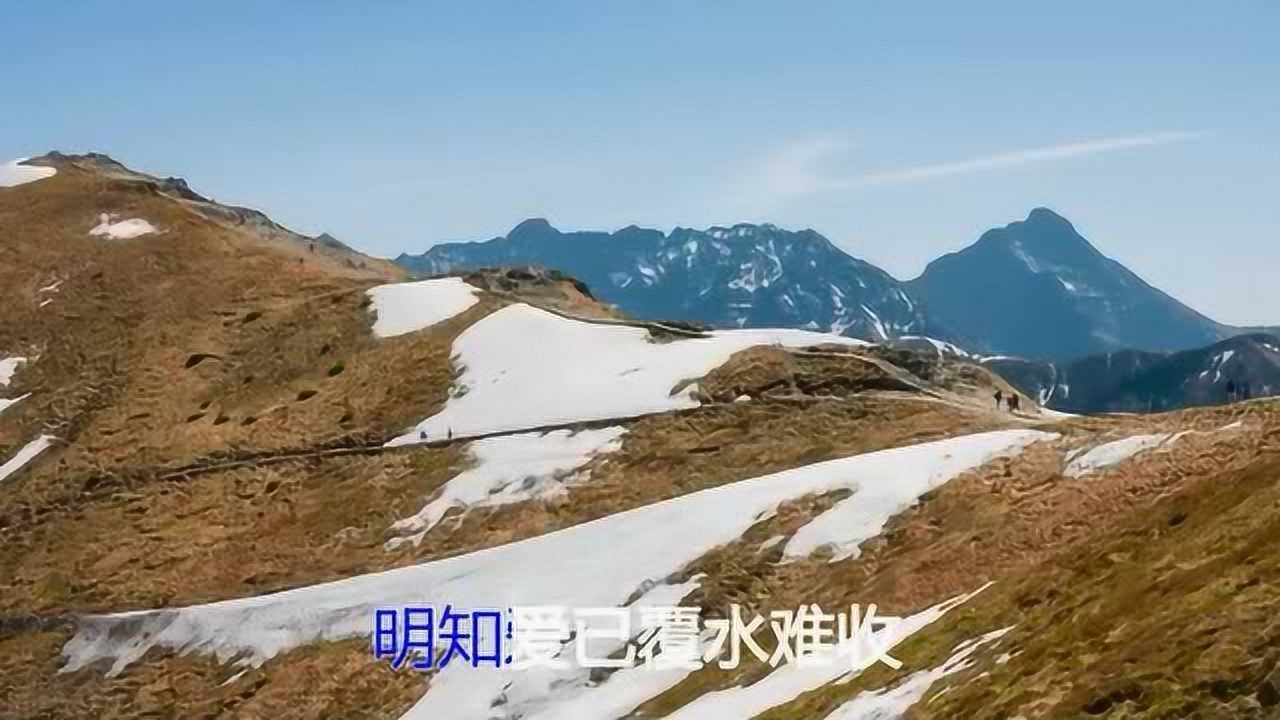 杨美华爱情十八拍站在相思的渡口眼泪止不住的流