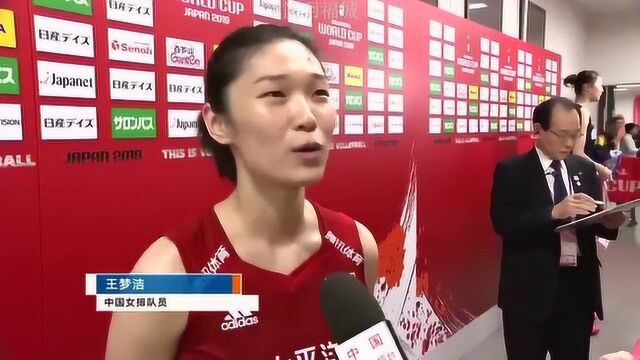 中国国家女子排球队王梦洁:小梦洁 大梦想