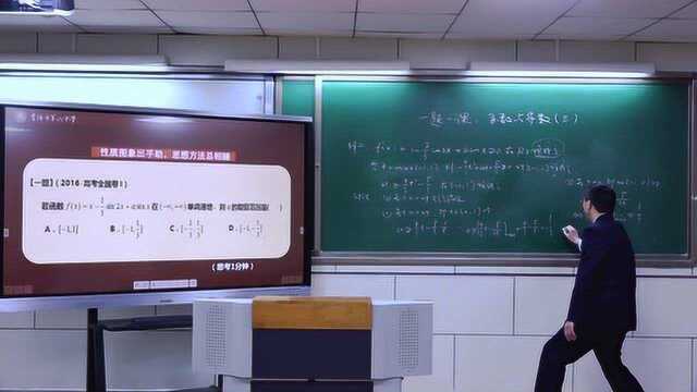 QK20200424高三理科数学005