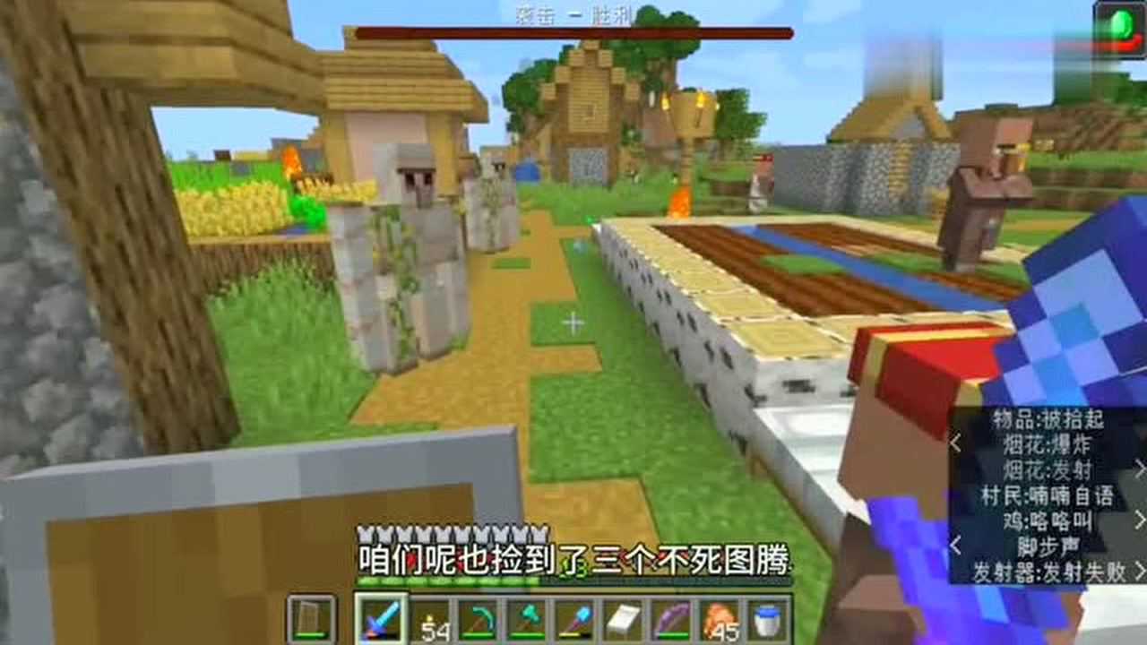 我的世界极限生存惊险村庄袭击战大背头有几次都险些被带走