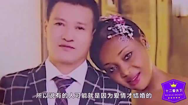 为啥黑人老婆容易娶到手?看中国男人咋说的,原来都有这需求