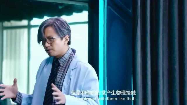 心理罪:我压根不是大夫,你也没被催眠,这警察挺会审查啊