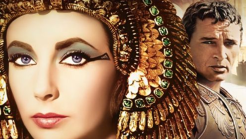 历史学家用真实史料揭秘埃及艳后克利奥帕特拉！