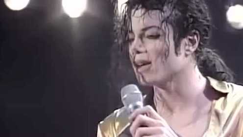 迈克尔杰克逊最经典的《布加勒斯特危险之旅》,演唱会