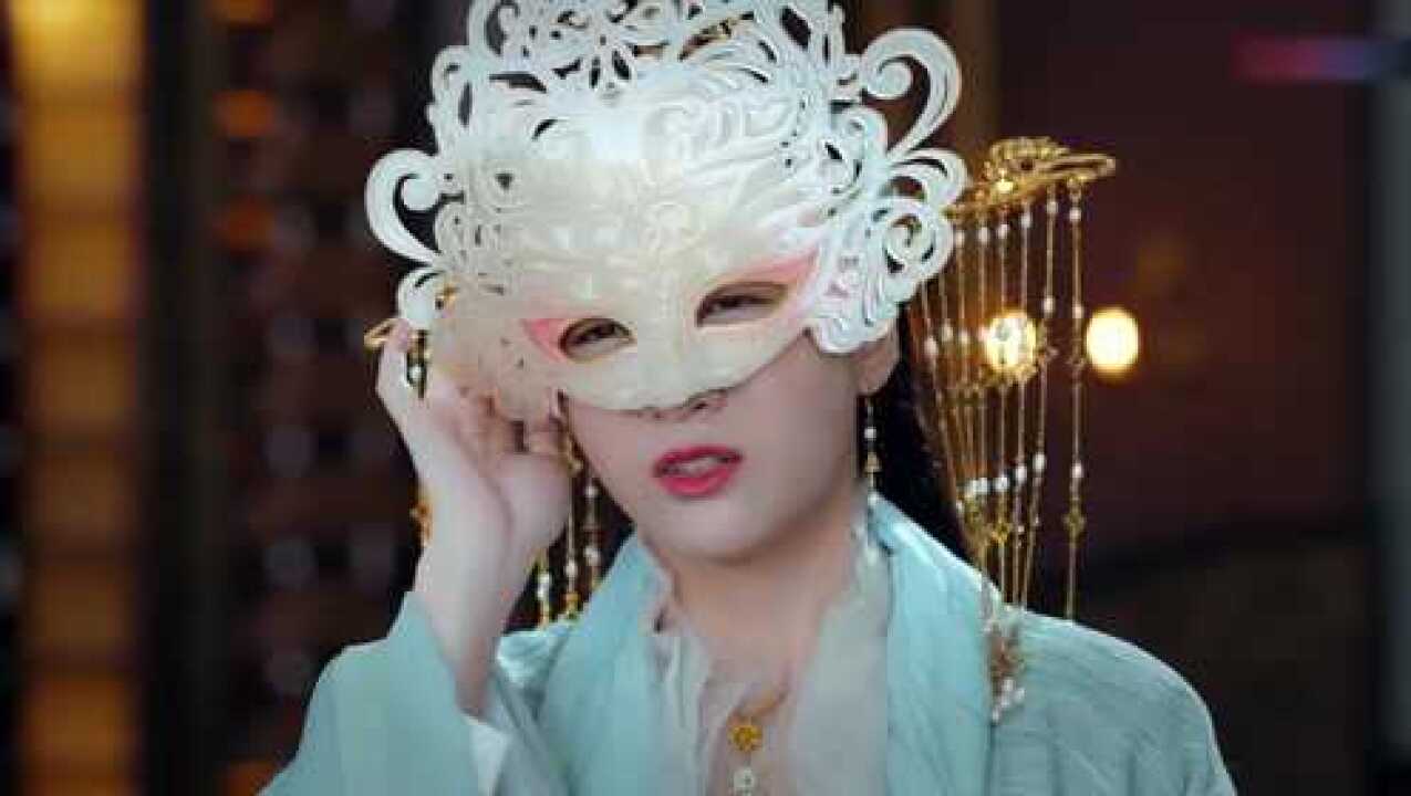 容乐公主摘下面具,露出真容的瞬间,瞬间让人沦陷!