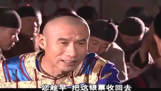 白颖宇白三爷这假装不收银子的演技,那叫一绝