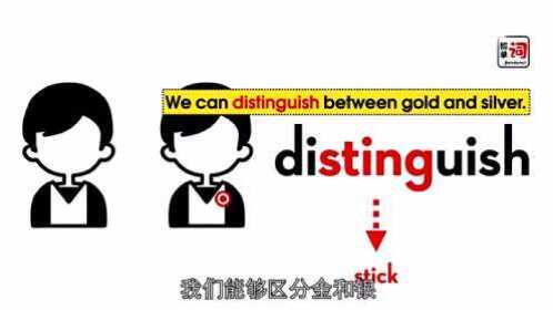 52撿單詞distinct2