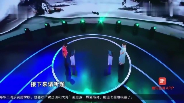 李清照写的“知否,知否,应是绿肥红瘦”你知道说的是哪种花吗