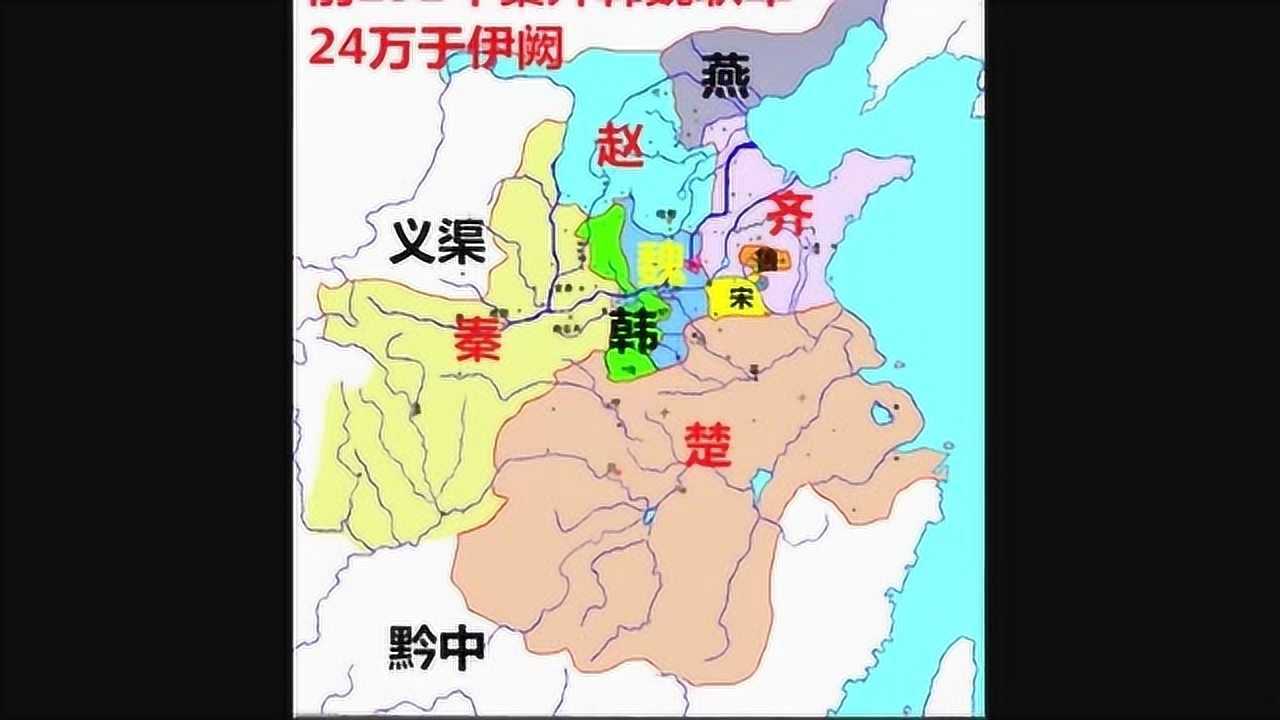 战国七雄疆域变化图_腾讯视频