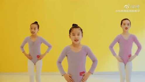 少儿舞蹈《阿古顿巴》 中国舞蹈家协会考级舞蹈来了