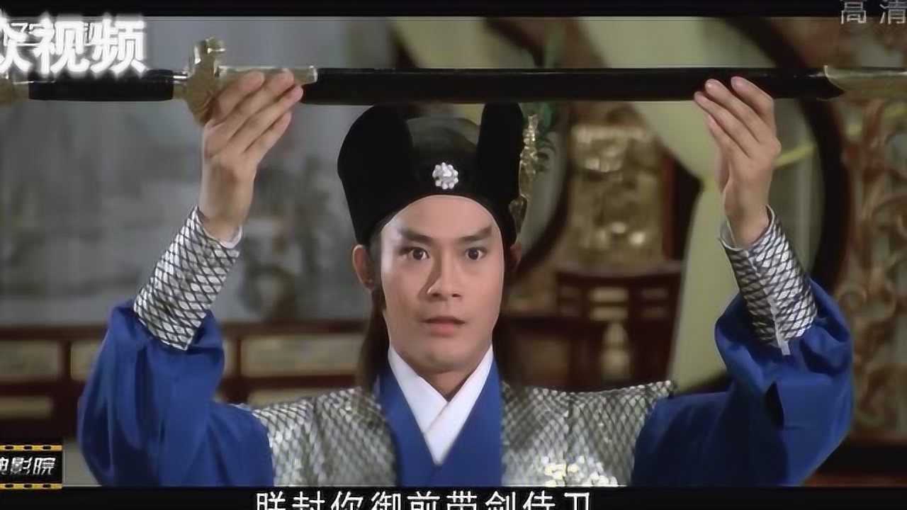 电影馆御猫三戏锦毛鼠之一展昭获封御猫锦毛鼠气炸