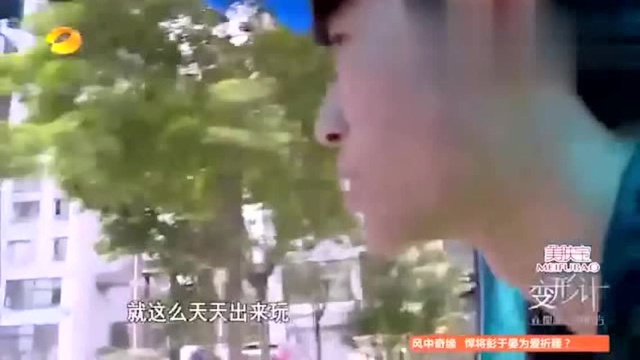 变形计 崔浩然回家遭亲妈拒之门外了