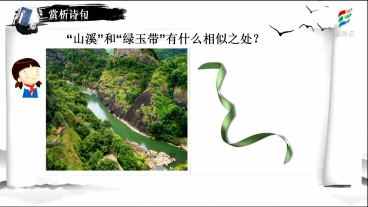 18童年的水墨画溪边