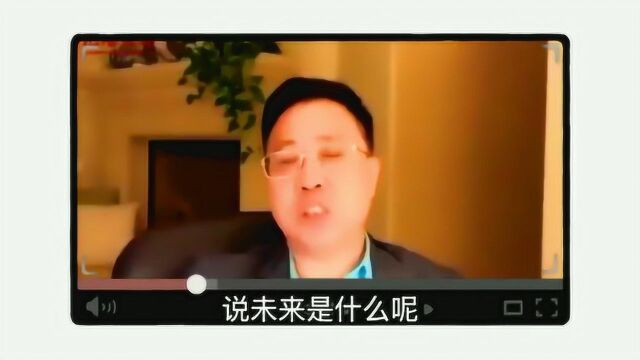 元培商学院|未来的云上趋势,企业如何创造财富?