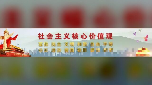 甘肃银行金昌支行——致敬最美劳动者