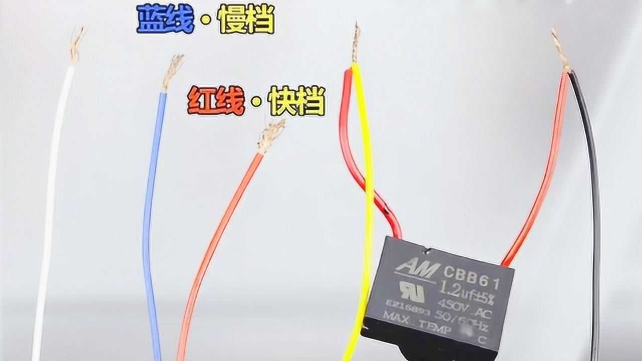 五线制电机怎么接线电容外接有点麻烦10个电工8个都容易接错