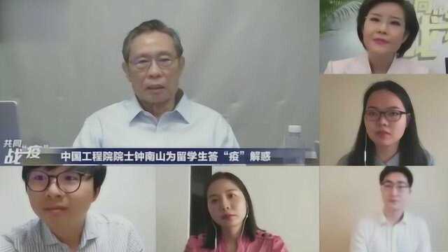 钟南山发话了!充足证据证明此药对新冠有效,网友:我信钟老的