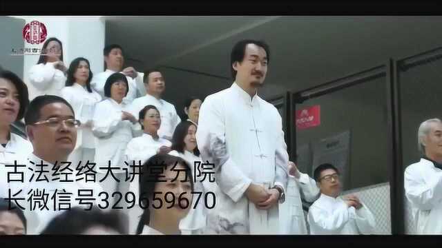 古法经络大讲堂王洪刚 古法经络大讲堂是真的吗 古法经络大讲堂加入费是多少