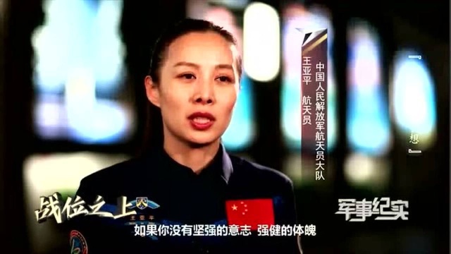 为了飞天的梦想 22年 那枚红色暂停键从未被按下