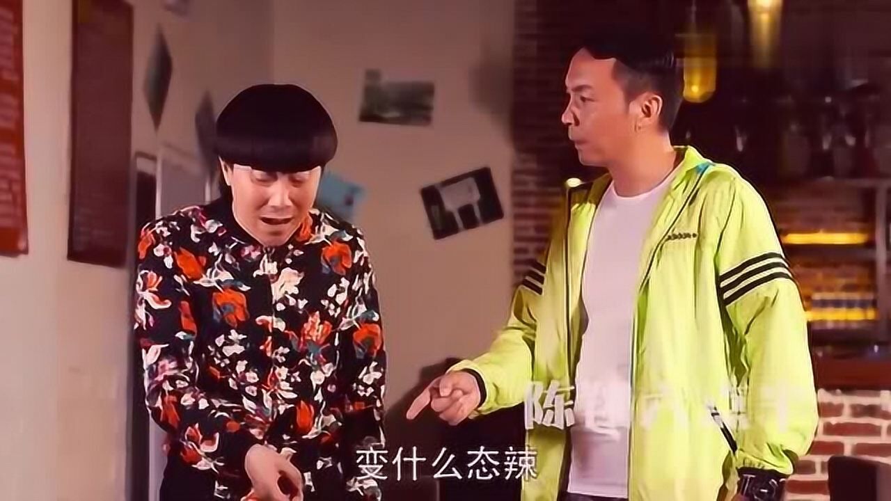 陳翔六點半茅臺竟是個gay茅臺一把摸住蘑菇頭是個狼人