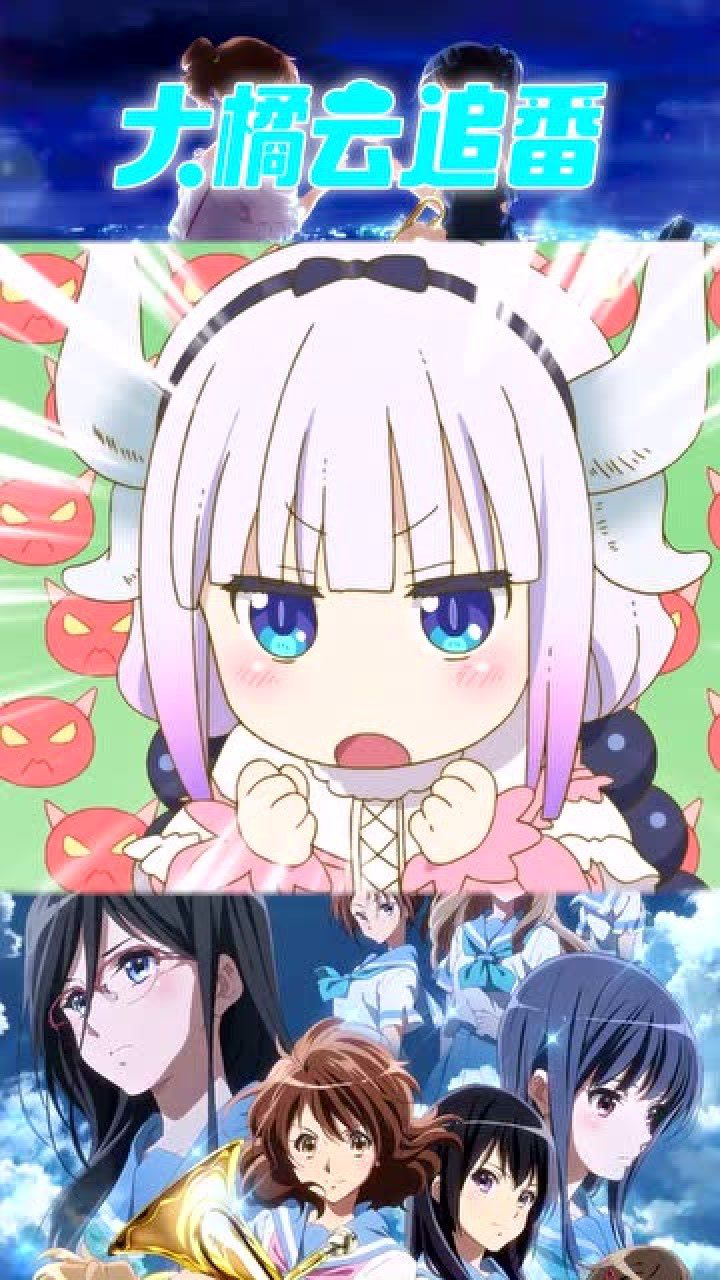 盘点小林家的龙女仆康奈酱的可爱镜头