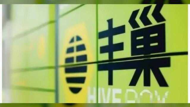 丰巢收费,阅文断更,问题还是出在商业模式上