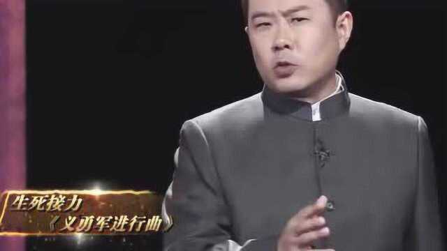 国歌创作生死接力,歌词竟诞生在香烟衬纸上!