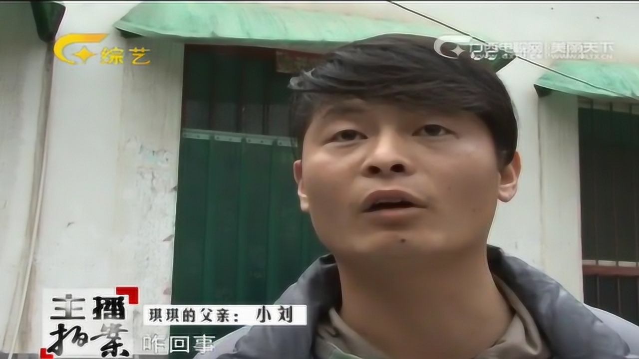 主播拍案丈夫要给死去的儿子换衣服妻子却拼命阻挠原来儿子的死不简单