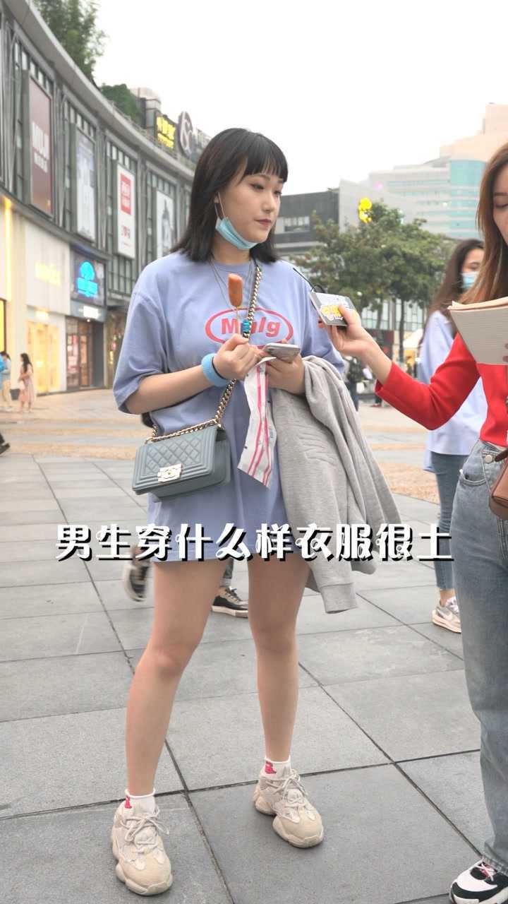 紧身裤,豆豆鞋