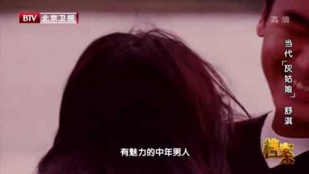 舒淇饰演《非诚勿扰》名声大噪,经典角色让人认可是个好演员