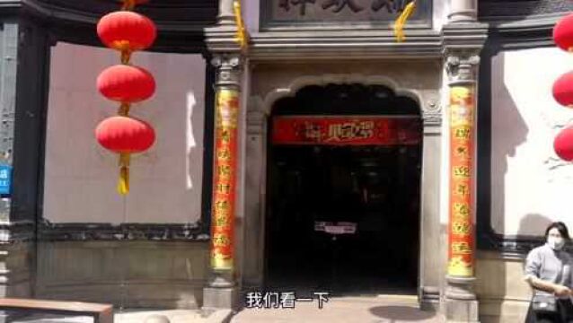 北京前门大街的百年老店瑞蚨祥,保存着中华老字号原样,太难得了