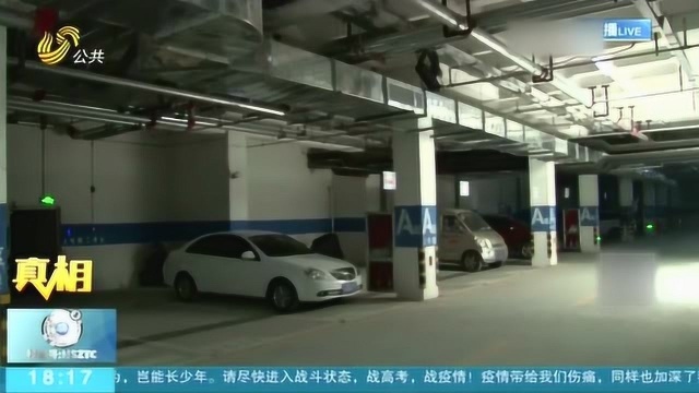 小区停车位数量缩水 开发商建机械车位充数 工作人员:验收完拆走