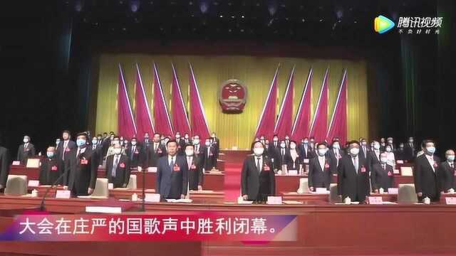 濮阳市第八届人民第三次代表大会胜利闭幕