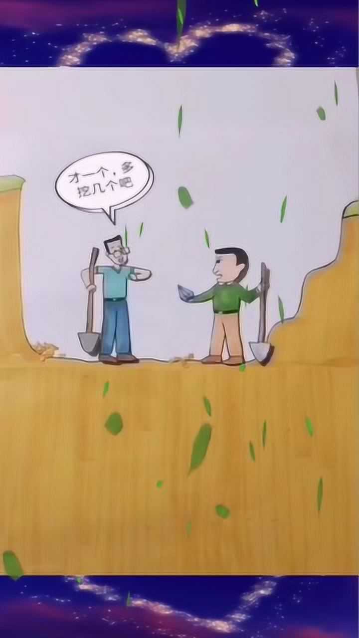 人心不足蛇吞象别让贪婪蒙蔽双眼让自己跌下深渊