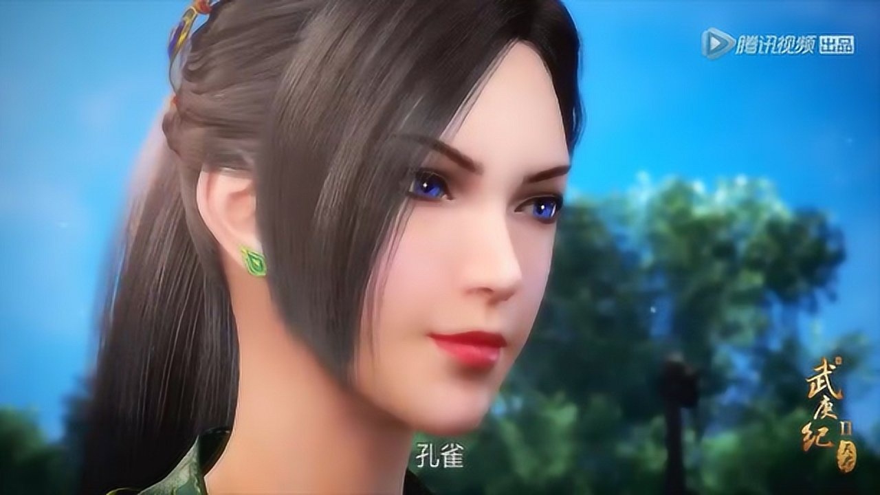 武庚纪:孔雀是神隐部的族长_腾讯视频