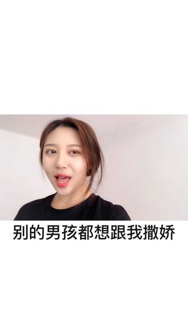 拜拜就拜拜,下一个更乖.