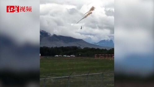 加拿大雪鸟飞行表演队一架飞机坠毁 致一人死亡一人重伤