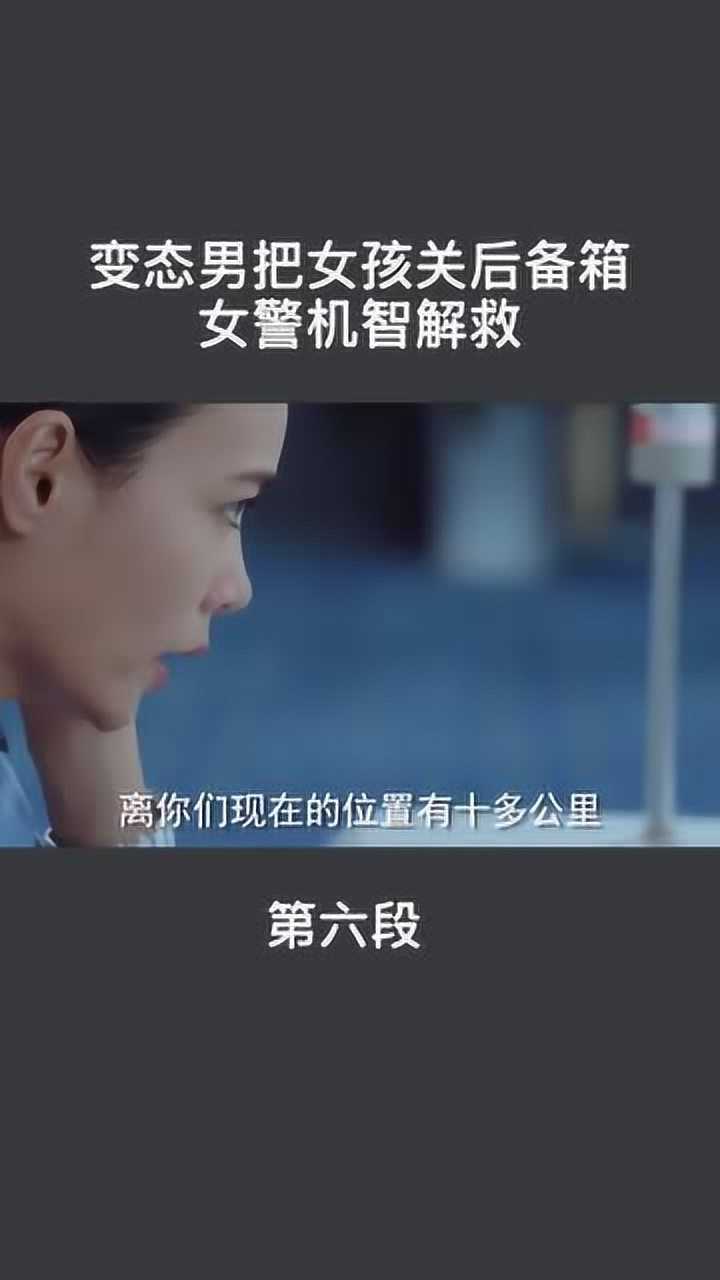 变态男竟然去剪女孩衣服，还有这个特殊爱好_高清