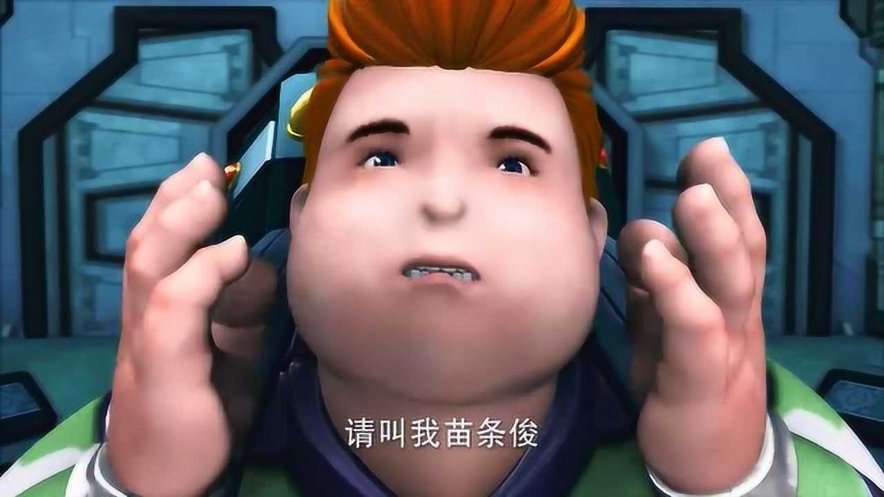 超兽武装前面刚看到危险后面就要玩游戏真不愧是小胖墩