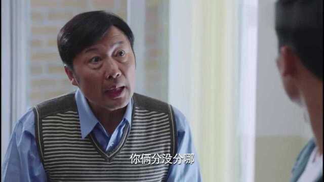 咱家:黄瀚生旁推侧引,虎子情况不一般,郭凤置若罔闻