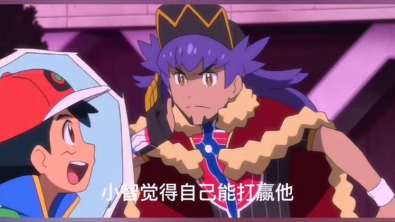 《宝可梦》动漫盘点_一睹为快,宝可梦新无印篇中冠军丹帝到底有多强?_动漫_高清完整版视频在线观看_腾讯视频