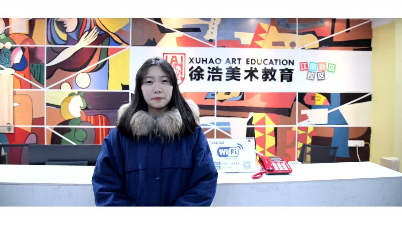 徐浩美术学校的个人频道