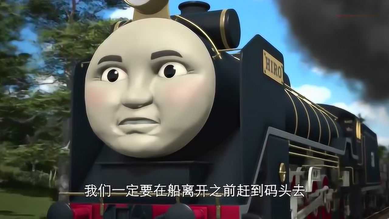 托马斯和他的朋友们西诺亨利登山的时候发现了非常奇怪的噪音