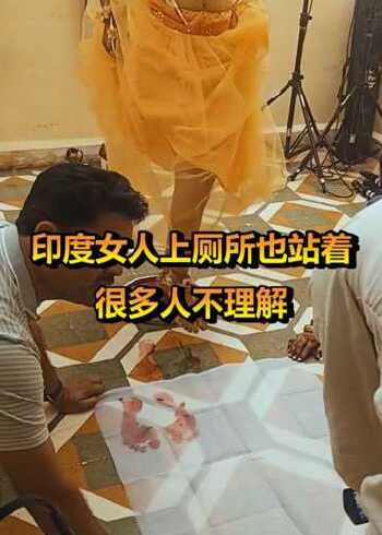 印度发明女性站立小便器女人也可以站着撒尿网友画面太美