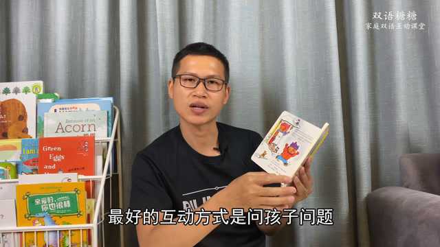 别以为国外父母不会说“你看人家多乖呀”,教孩子用英语思考行为