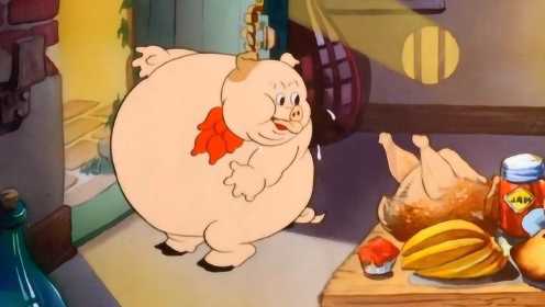 毁童年阴影隐喻动画《猪就是猪》贪吃是没有好下场的家长要告知