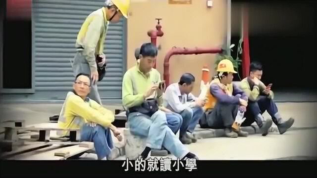 香港人的生活,香港建筑工人月入5万,10年资深扎铁工,不吃苦哪有高收入