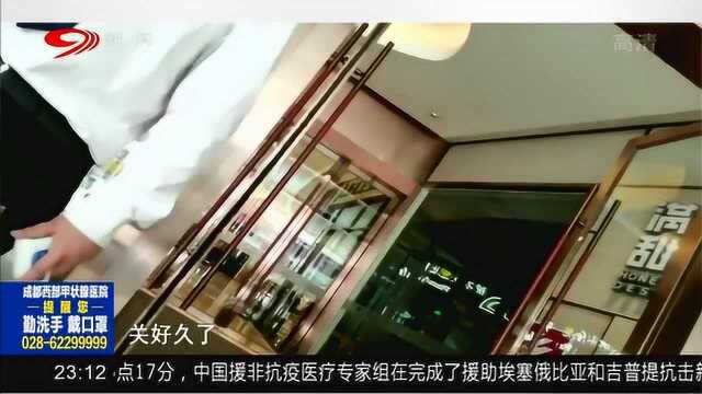 记忆中的“时尚风向标”服饰巨头ESPRIT将全面关店